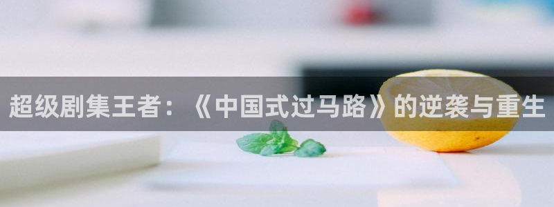 老司机伦理影视