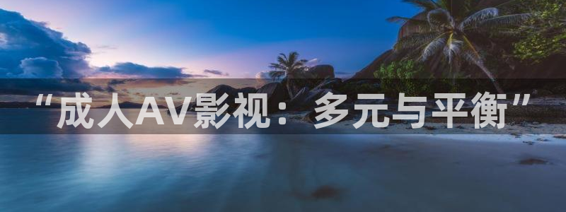 秋霞在线伦理影视